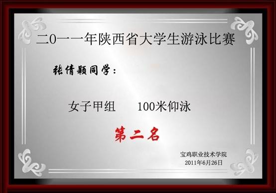 星速体育核心通道