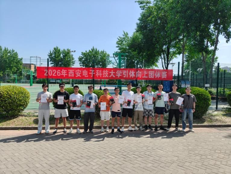 星速体育指定入口图片