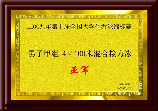 星速体育指定入口