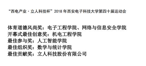 星速体育客户端