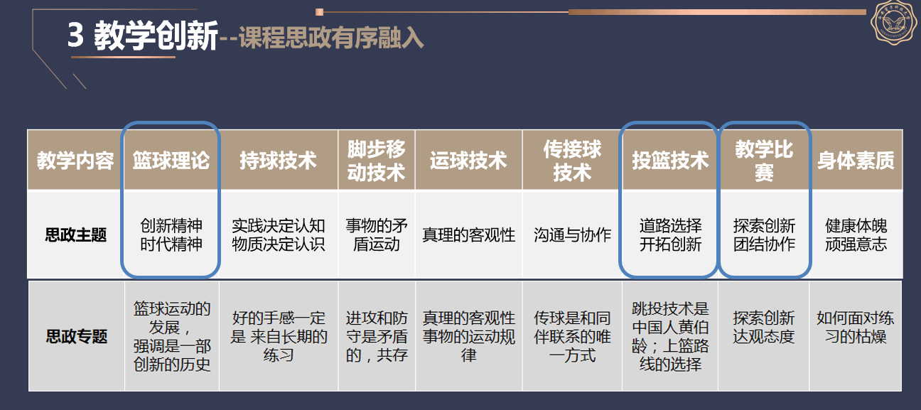 星速体育欧洲杯