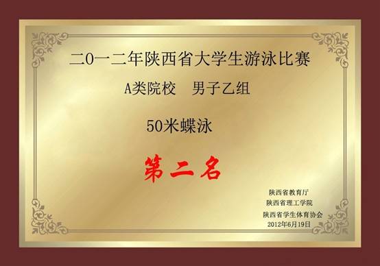 星速体育加速节点