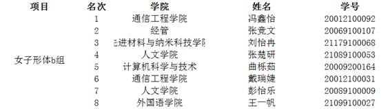 星速体育手机版