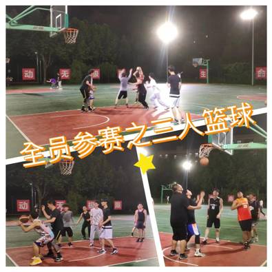 星速体育指定通道