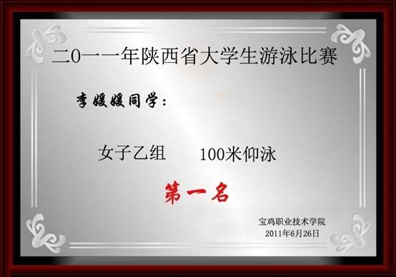 星速体育指定入口