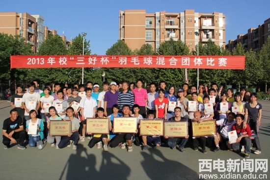 星速体育超级联赛图片