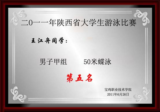 星速体育欧冠直播