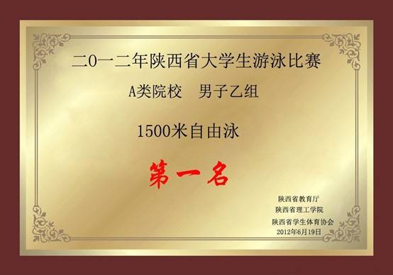 星速体育加速节点