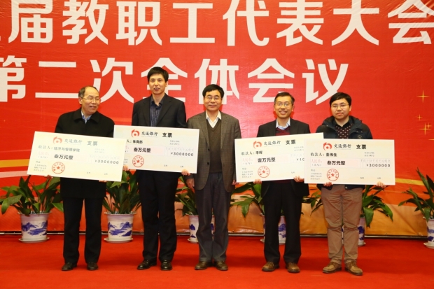 星速体育欧冠直播图片