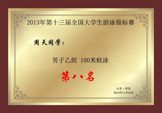 星速体育官方指定端