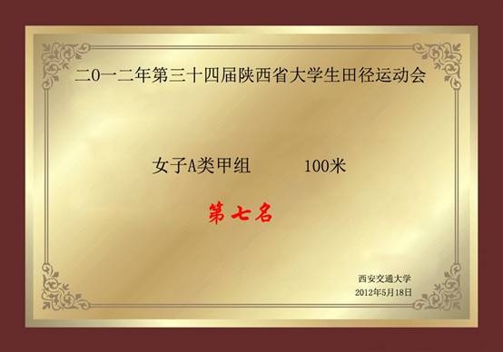 星速体育超级联赛