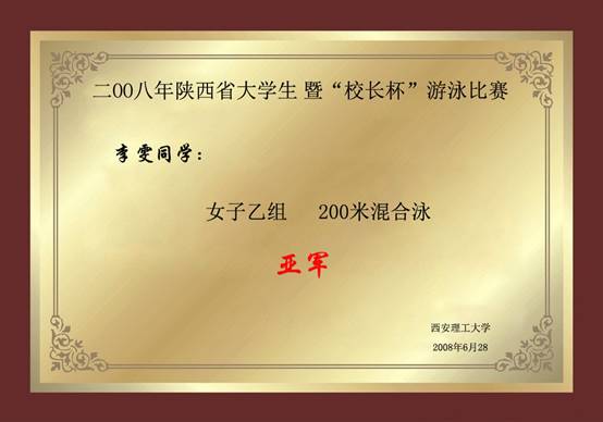 星速体育指定入口