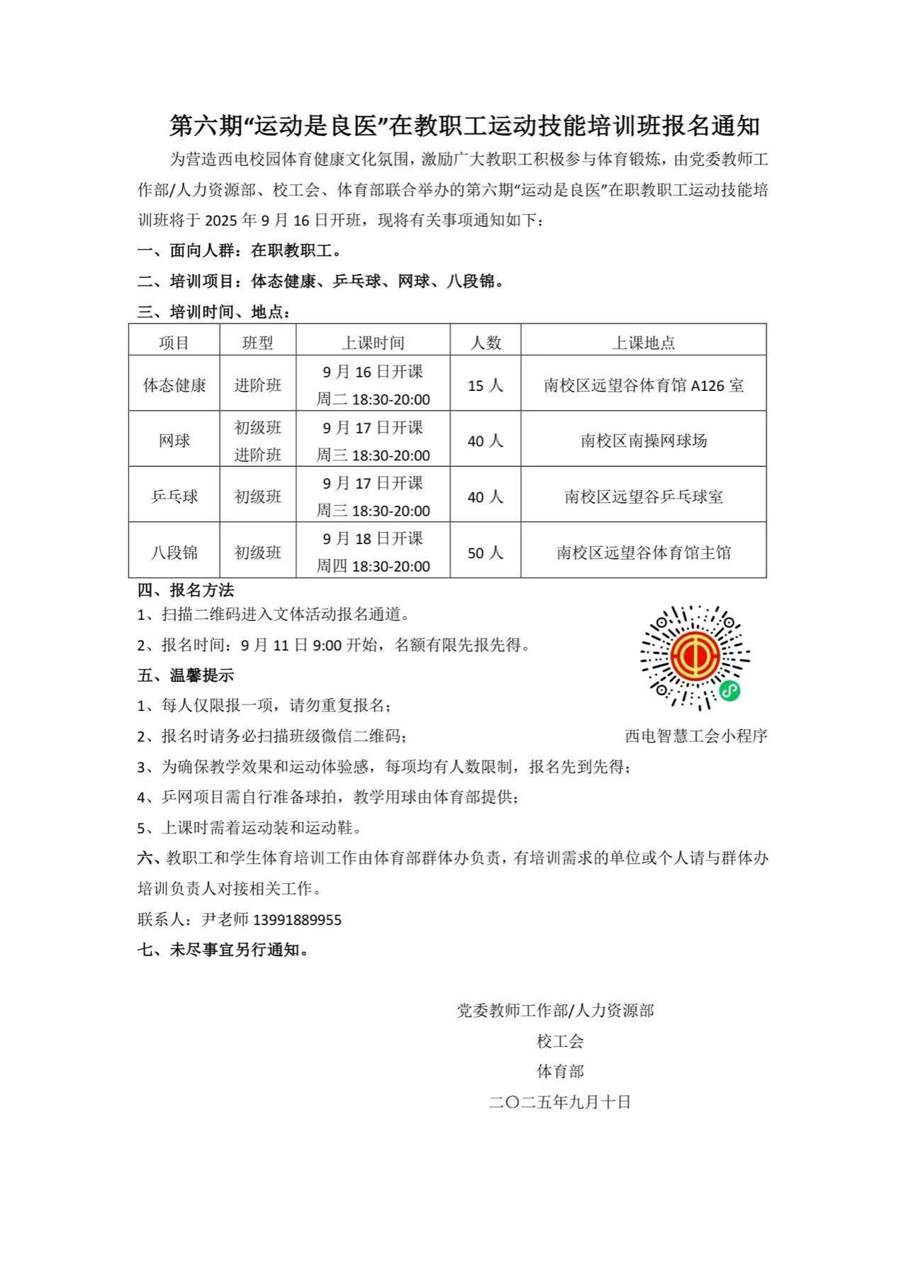 星速体育安全通道图片