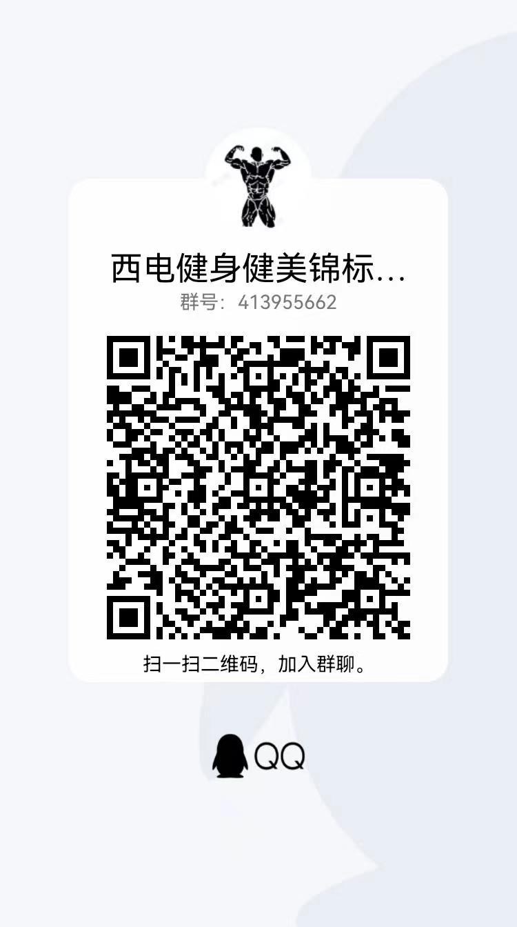 星速体育指定通道
