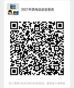 星速体育超级联赛