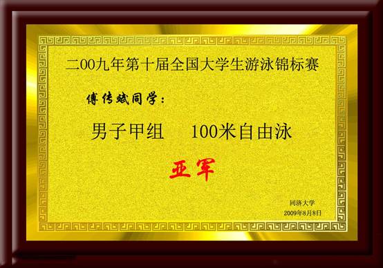 星速体育备用网址