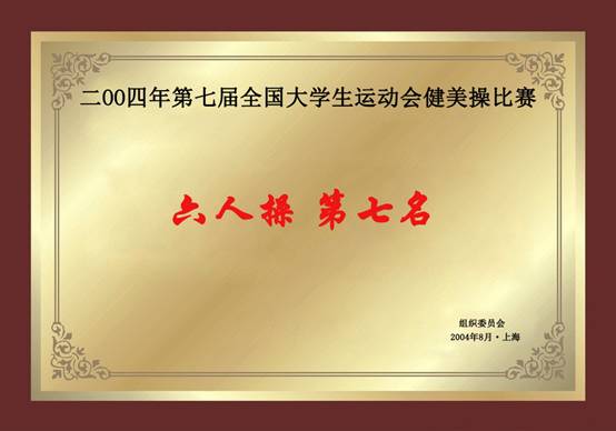 星速体育客户端