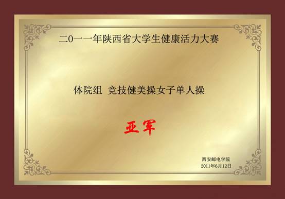 星速体育稳定线路