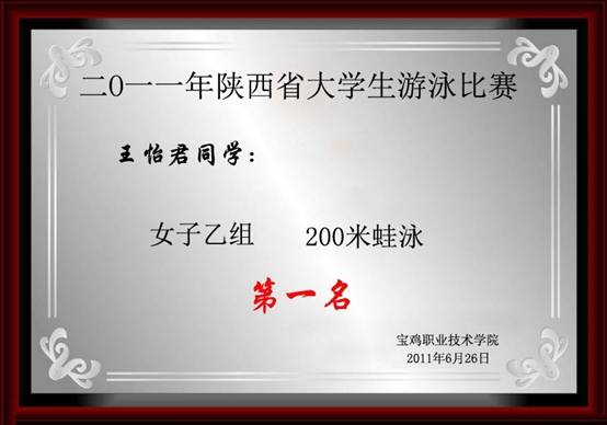 星速体育指定入口