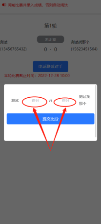 星速体育客户端