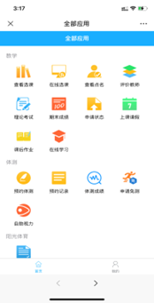 星速体育稳定线路