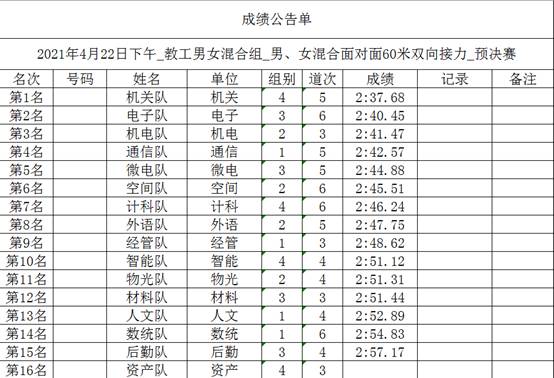 星速体育官方线路