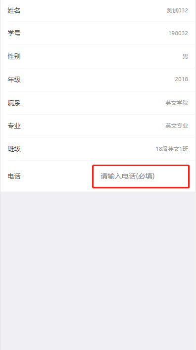 星速体育APP下载