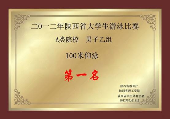 星速体育直播
