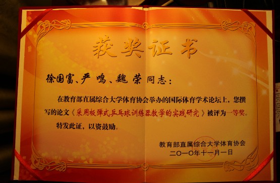 星速体育安全通道图片