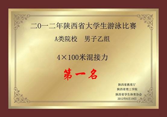 星速体育官方线路