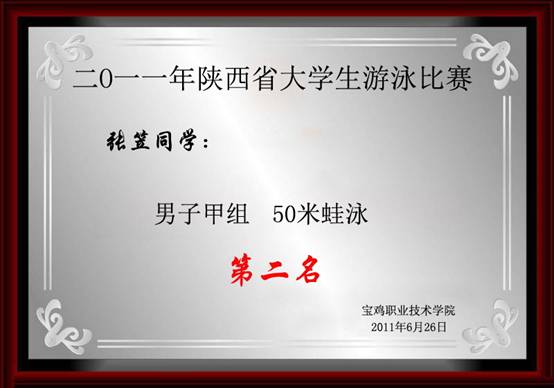 星速体育手机版