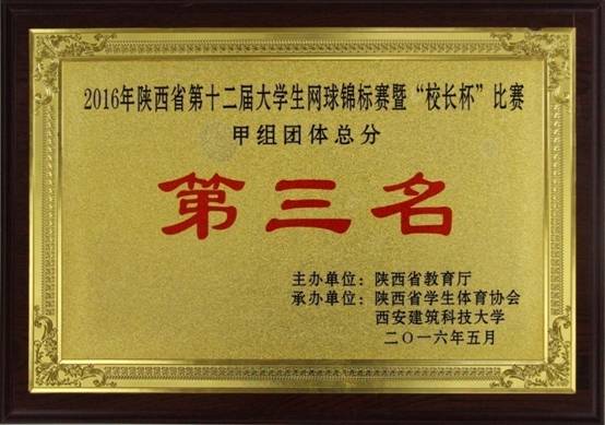 星速体育备用网址