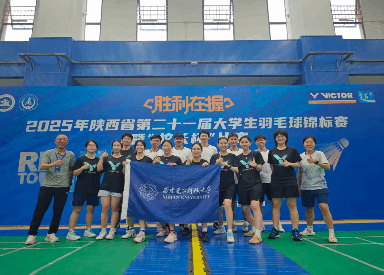 星速体育超级联赛图片