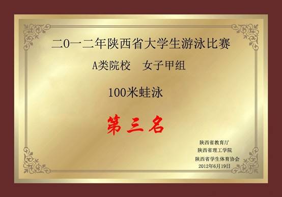 星速体育欧冠直播