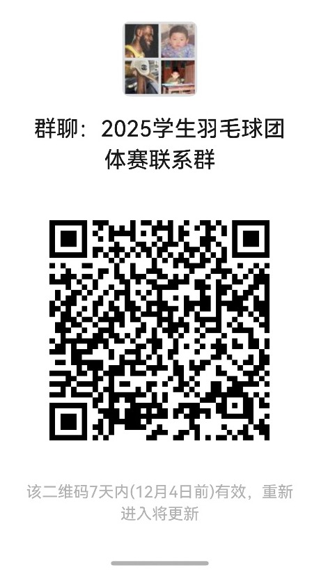 星速体育稳定线路