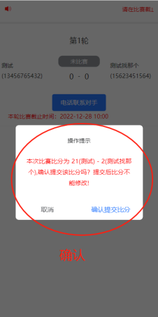 星速体育指定入口