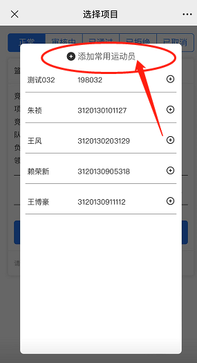 星速体育安全通道