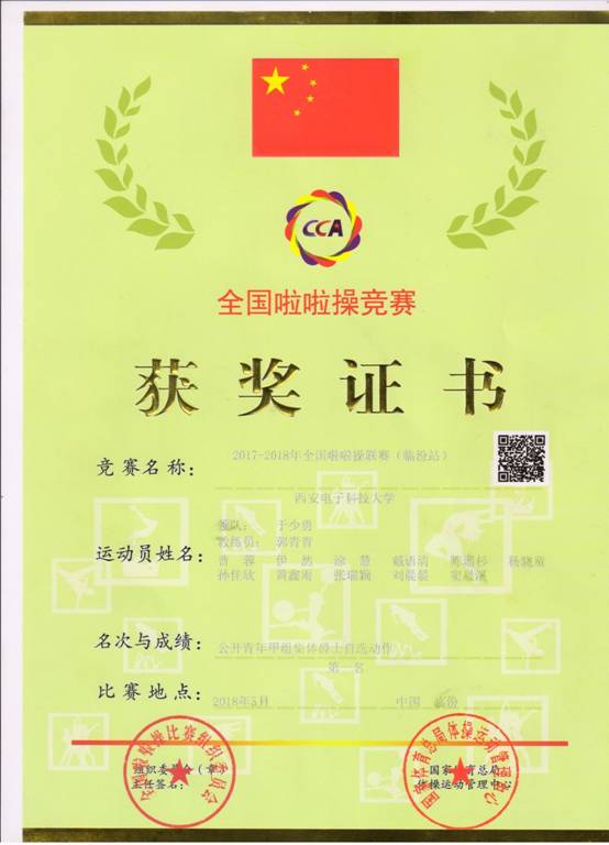 星速体育核心通道