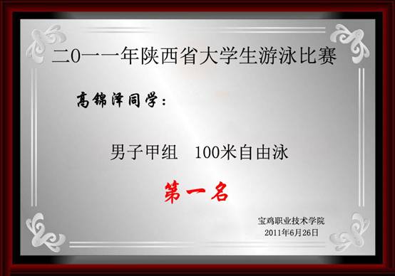 星速体育欧洲杯