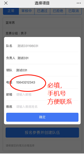 星速体育指定入口