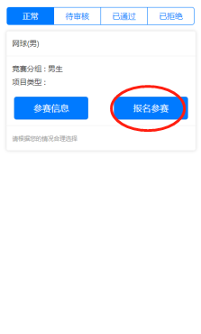 星速体育安全通道