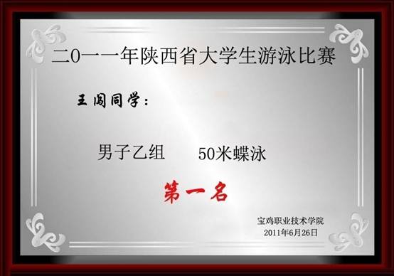 星速体育直播