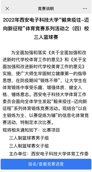 星速体育指定通道