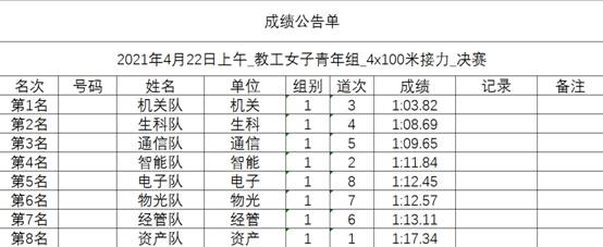 星速体育APP下载