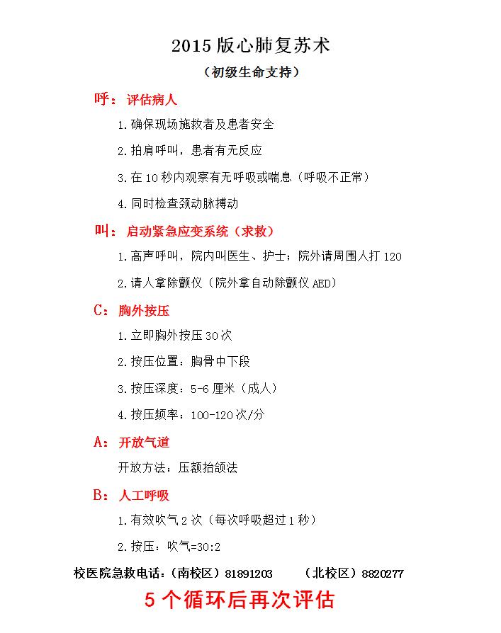 星速体育官方指定端图片