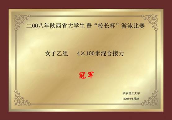 星速体育官方线路