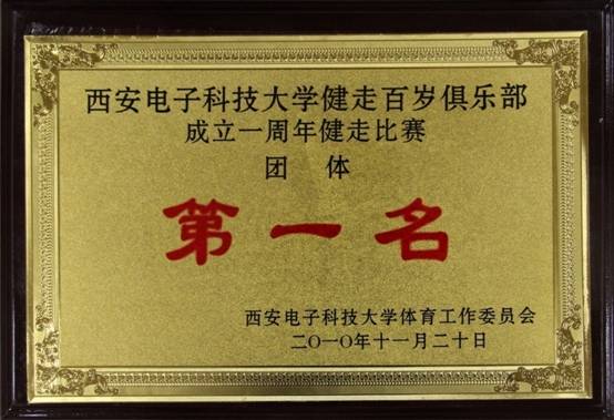 星速体育赛事资讯平台
