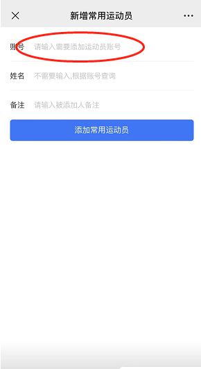 星速体育超级联赛