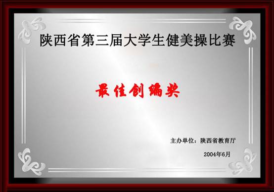 星速体育客户端