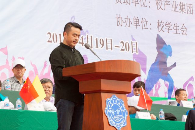 星速体育赛事资讯平台图片